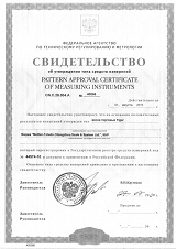 Сертифікат Tiger 8442-3610S (Tiger P, Tiger Pro)